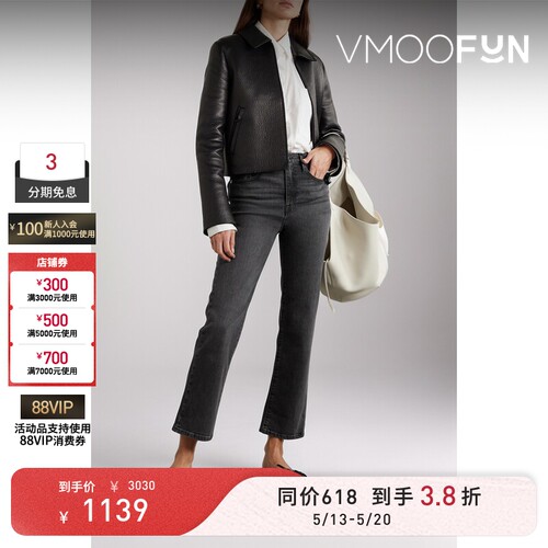 【618抢先购】FRAME 夏季女简约高腰直筒九分牛仔裤