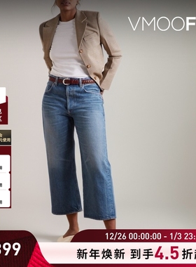 【折扣】CITIZENS OF HUMANITY女士高腰九分阔腿牛仔裤