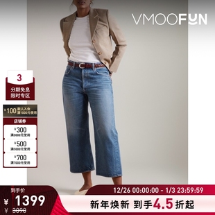 CITIZENS HUMANITY女士高腰九分阔腿牛仔裤 折扣