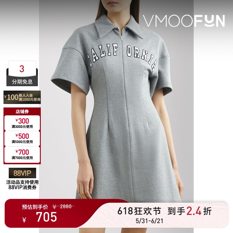 【618狂欢】MARK GONG 女贴花棉质迷你衬衫裙连衣裙