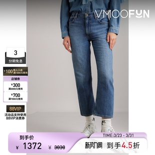 FRAME女士高腰微喇蓝色牛仔裤