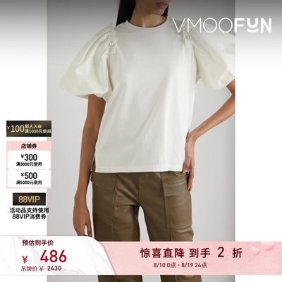 【夏季特惠】Mother of Pearl 夏季女白色棉质混纺T恤