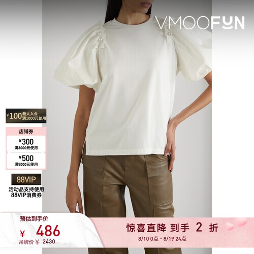 【夏季特惠】Mother of Pearl 夏季女白色棉质混纺T恤