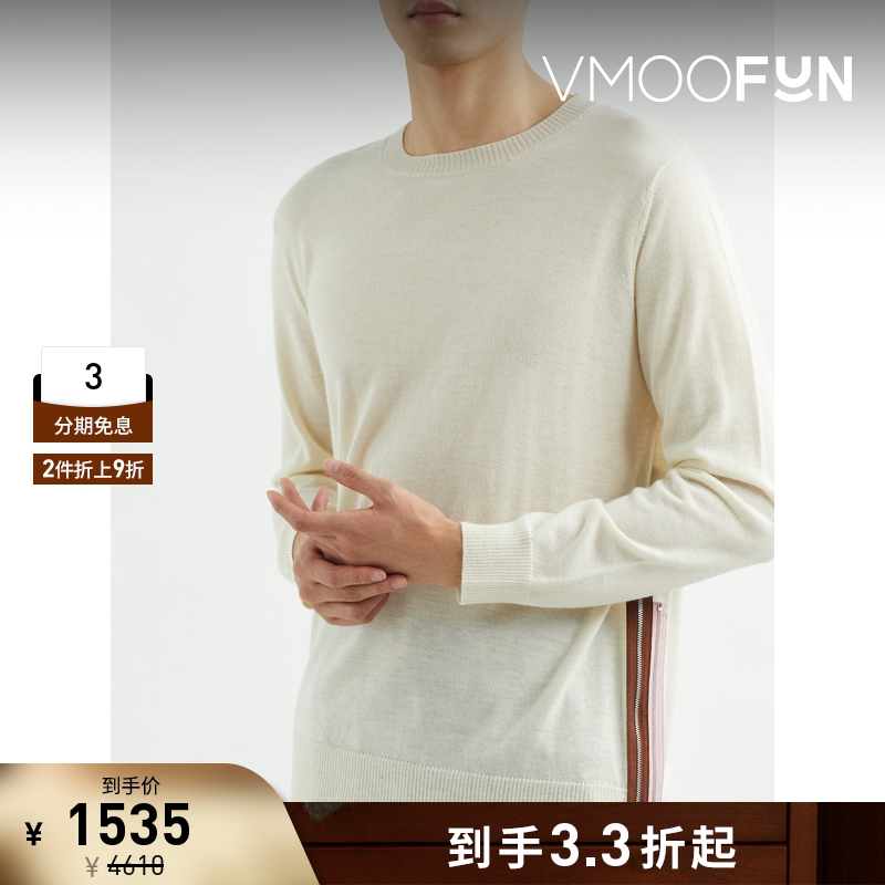 【折扣】the Shepherd UNDERCOVER 男士宽松拉链细节羊绒针织衫