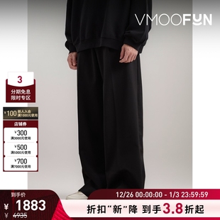 男士 032C 简约百搭直筒绵羊毛混纺黑色长裤 折扣再降