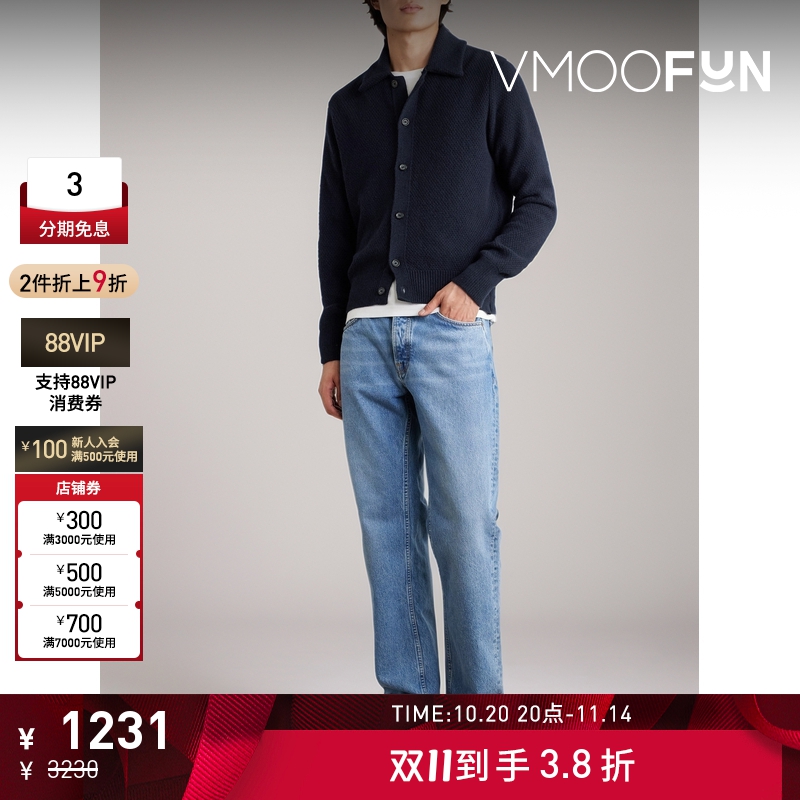 【折扣】Oliver Spencer 秋冬男蓝色翻领开衫针织衫