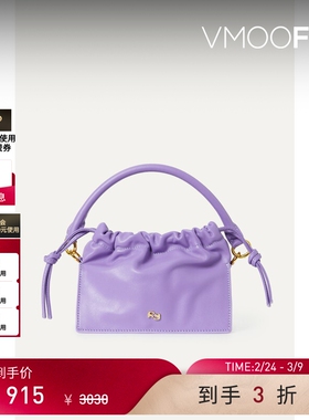 【38开门红】YUZEFI 女潮酷内翻造型紫色皮革迷你手提包
