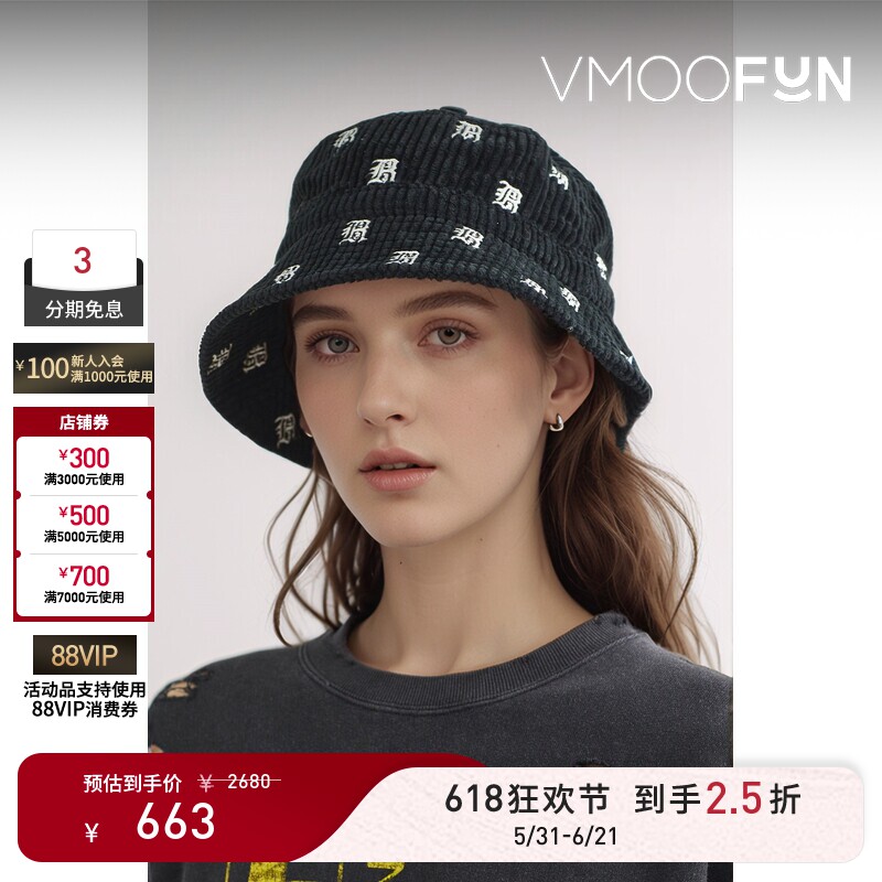 【618狂欢】R13 女刺绣棉质灯芯绒黑色渔夫帽