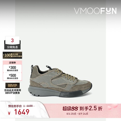 【折扣】OAMC 男实用绒面革网眼运动登山鞋