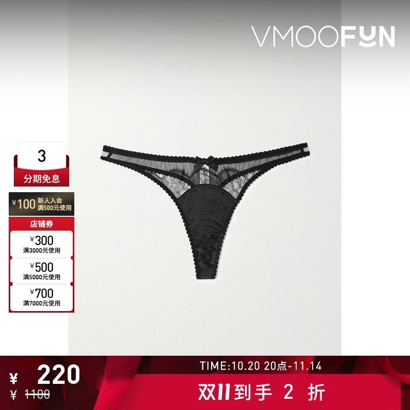 【折扣】Agent Provocateur 女士真丝混纺缎布绢网丁字裤