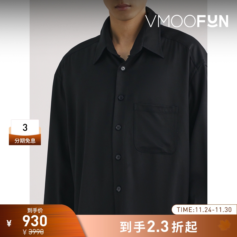 【折扣】SANKUANZ 男士大廓形混纺斜纹布衬衫