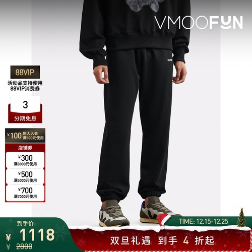 【折扣】we11done 男锥形印花棉质运动裤