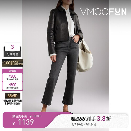 FRAME 夏季女简约高腰直筒九分牛仔裤