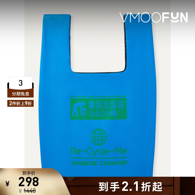 【折扣】ANGUS CHIANG 男女同款蓝色手提袋