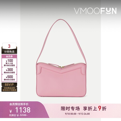 【限时折上9折】Mansur Gavriel女芭比粉多巴胺皮革单肩包腋下包
