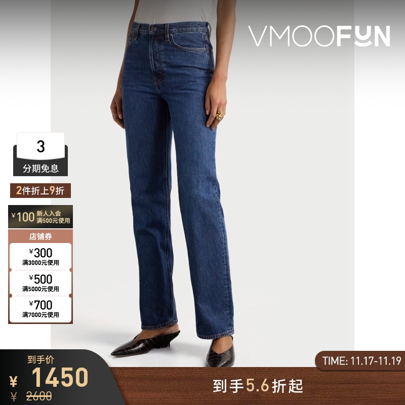 【折扣】TOTEME女士百搭高腰直筒显高深蓝色牛仔裤