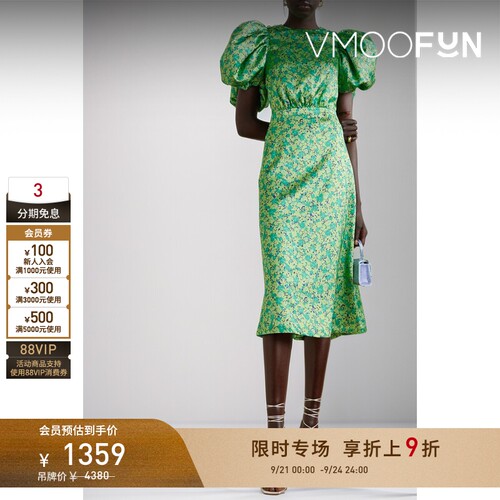 【限时折上9折】Rotate 早春女绿色印花礼服裙连衣裙