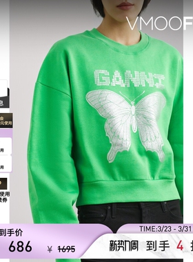 【季末折扣】GANNI  秋冬女品牌标志印花棉质绿色卫衣