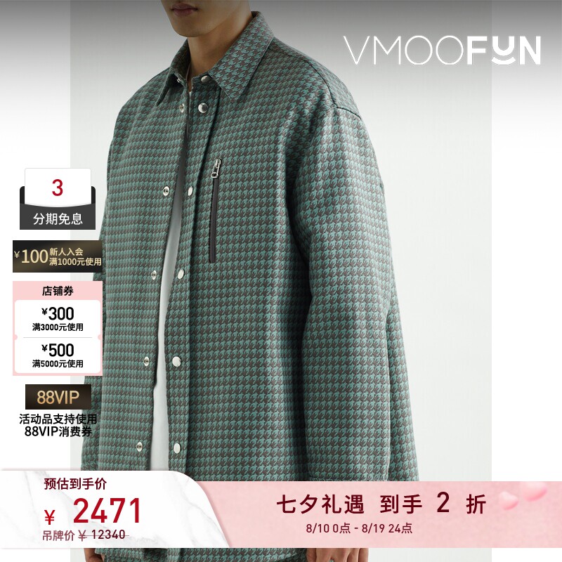 【反季特惠】OAMC 秋冬男宽松品牌标志贴花千鸟格棉质混纺外套