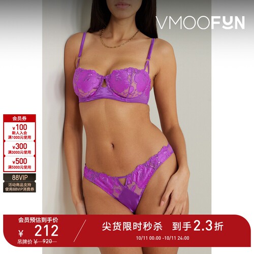 【D11抢先秒杀】Fleur du Mal春夏女挖剪真丝混纺刺绣绢网三角裤