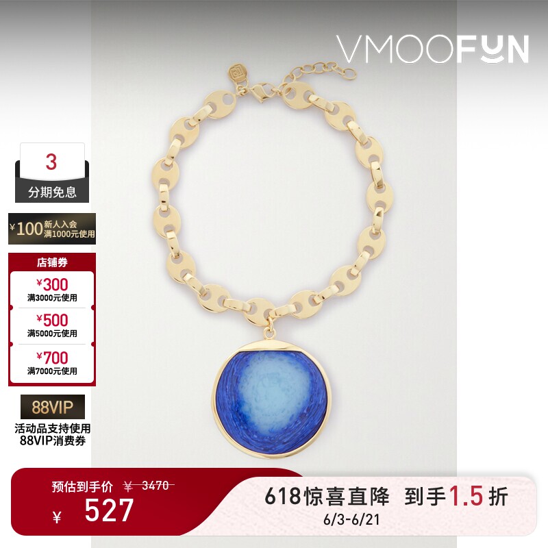 【惊喜直降】Paco  Rabanne 秋女带缀饰金色脚链