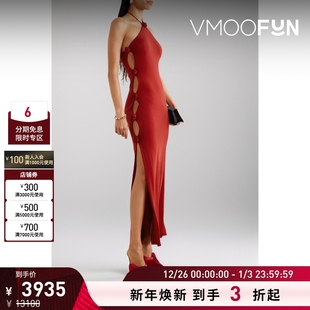 Butrym Magda 早春女挂脖贴花弹力礼服裙连衣裙 折扣