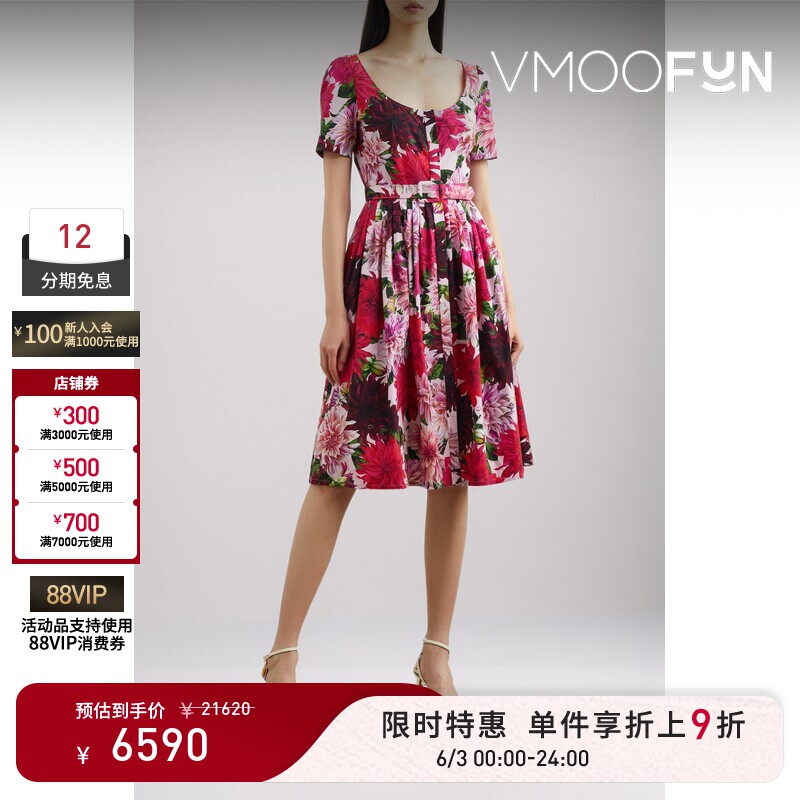 【限时折上9折】OSCAR DE LA RENTA 春夏女配腰带花卉印花连衣裙
