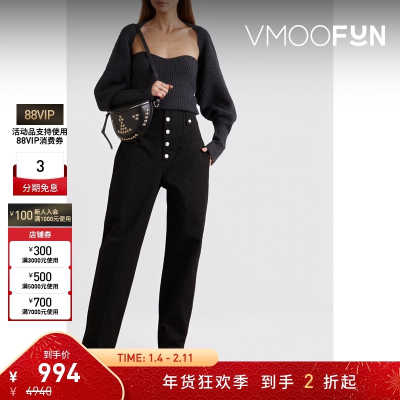 【折扣】Isabel Marant女士棉质斜纹布直筒裤,女装/女士精品,休闲裤,淘宝优惠券,粉丝福利购,淘宝优惠卷