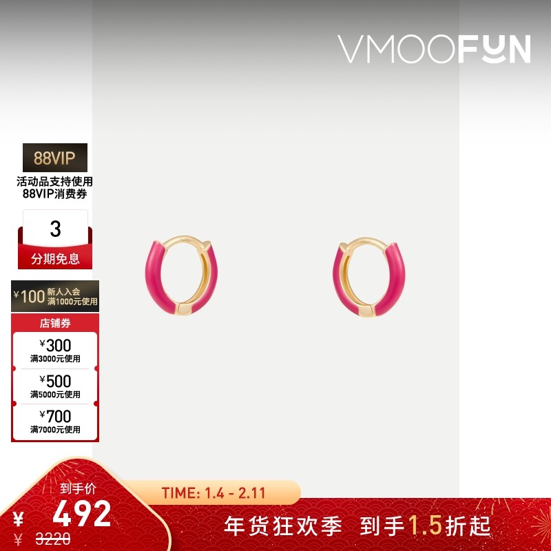 【新年礼物】FRY POWERS 女14K金红色珐琅耳环,珠宝/钻石/翡翠,耳饰,淘宝优惠券,粉丝福利购,淘宝优惠卷