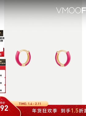 【新年礼物】FRY POWERS 女14K金红色珐琅耳环