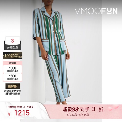 【折扣】Sleeper 春夏女羽毛边饰条纹绉纱睡衣套装