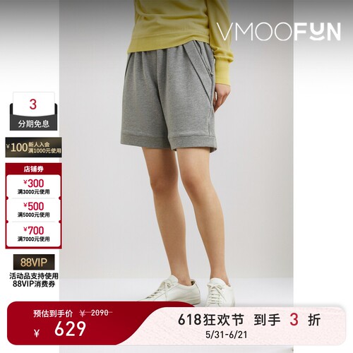 【618狂欢】3.1 Phillip Lim 春夏女直筒棉质平纹布短裤运动裤