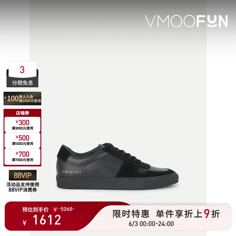 【限时折上9折】COMMON PROJECTS 男黑色皮革绒面革运动鞋