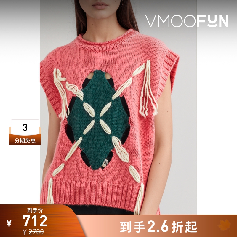 【折扣】YCH 女士时髦庞克镂空针织粉红色背心