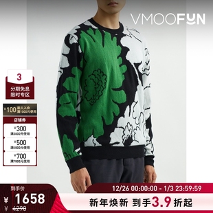 男女同款 Smith秋季 Paul 花色解构图案毛衣 折扣