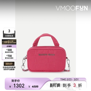 SERRE MARINE 女皮革边饰手提婚包 礼物