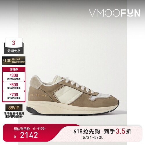 【618狂欢】COMMON PROJECTS 女士绒面革软壳面料网眼运动鞋