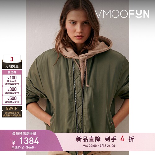 【早秋新品】ba&sh 女士中性风夹克外套bash