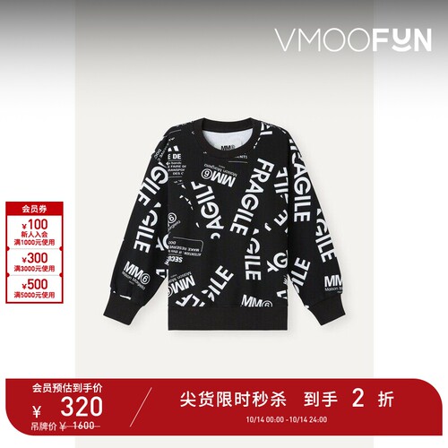 【D11抢先秒杀】MM6 Maison Margiela 秋冬女童装卫衣