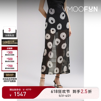 【618狂欢】Nina Ricci 春夏女士印花绉纱超长半身裙