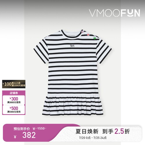 Philosophy 夏季女童条纹刺绣棉质连衣裙