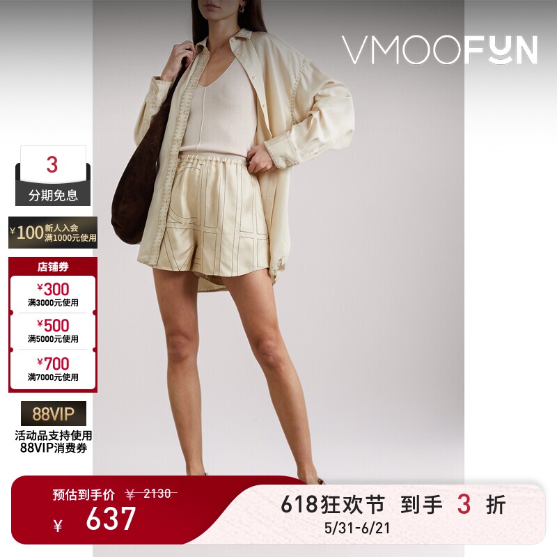 【618狂欢】Joseph 春夏女白色罗纹针织坦克背心马甲