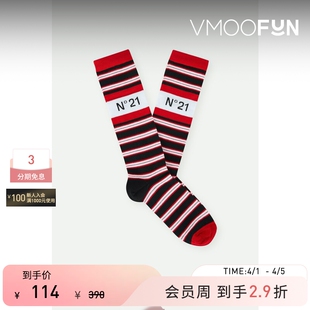 N°21 春夏男童柔软舒适黑白红条纹棉质混纺袜子 秒杀