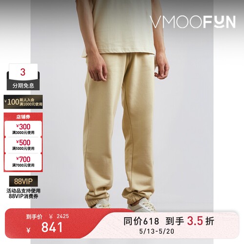 【618抢先购】Jacquemus 男士锥形品牌标志印花棉质平纹布运动裤