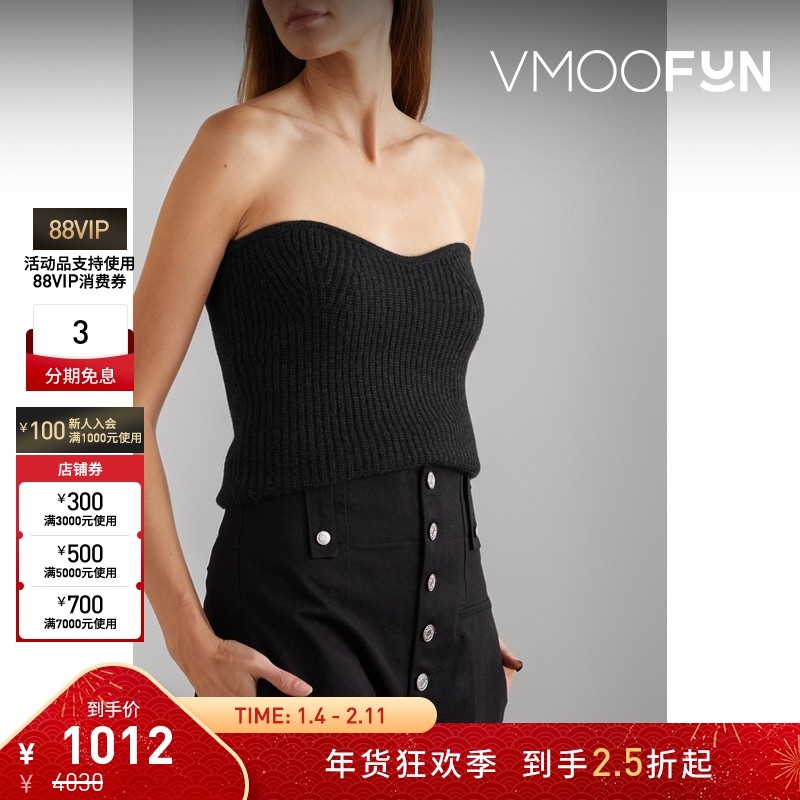 【折扣】Isabel Marant 女秋冬罗纹羊毛混纺抹胸针织衫,女装/女士精品,毛针织衫,淘宝优惠券,粉丝福利购,淘宝优惠卷