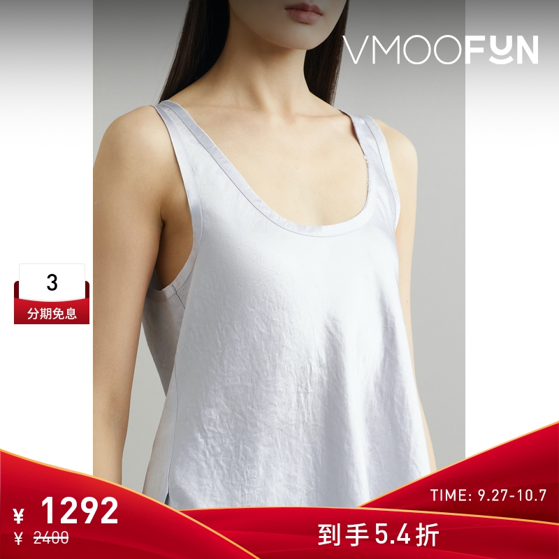 【折扣】VINCE女士缎布坦克浅灰色背心