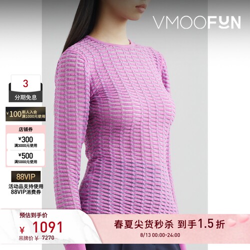 【秒杀】Herve Leger春夏女条纹弹力针织上衣