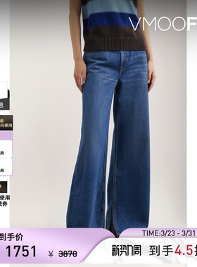 Re Done 女士高腰阔腿蓝色丹宁布牛仔裤