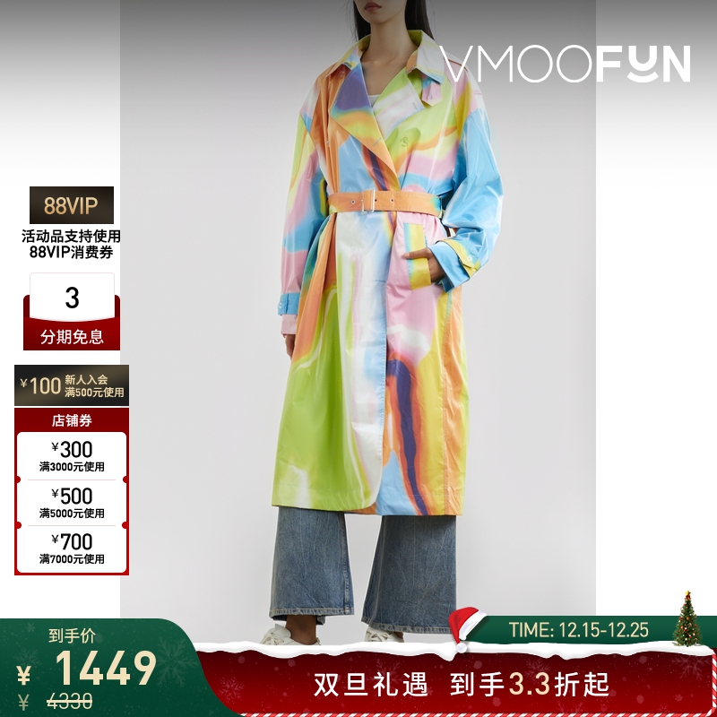 【折扣】Stine Goya 早春女多巴胺配腰带宽松长款外套风衣