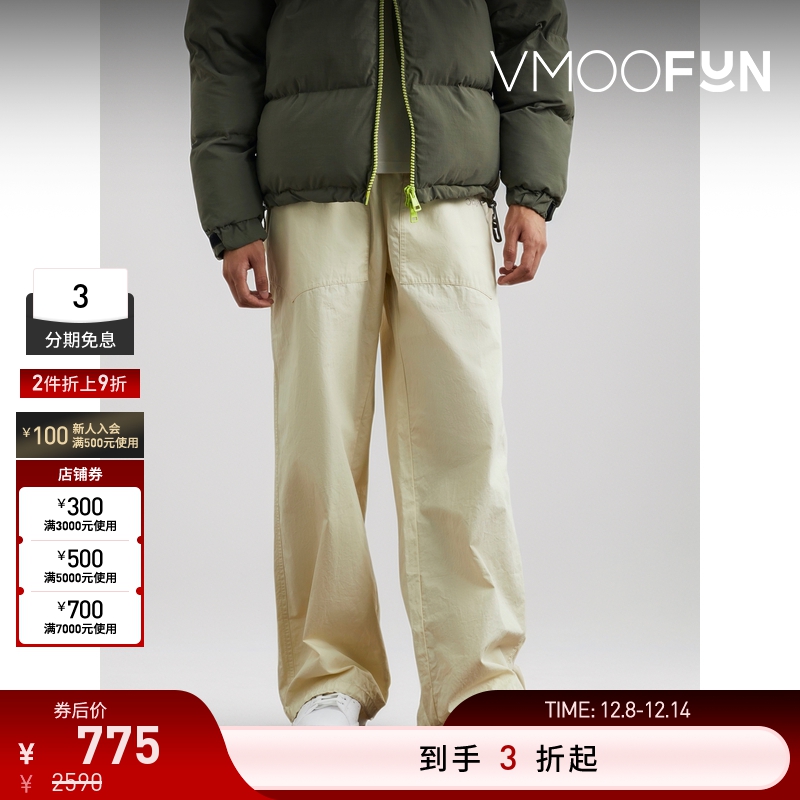 【折扣】OBJECTS IV LIFE 男士阔腿刺绣棉质长裤